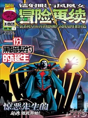 超级赛亚人四形态设定示意画面
